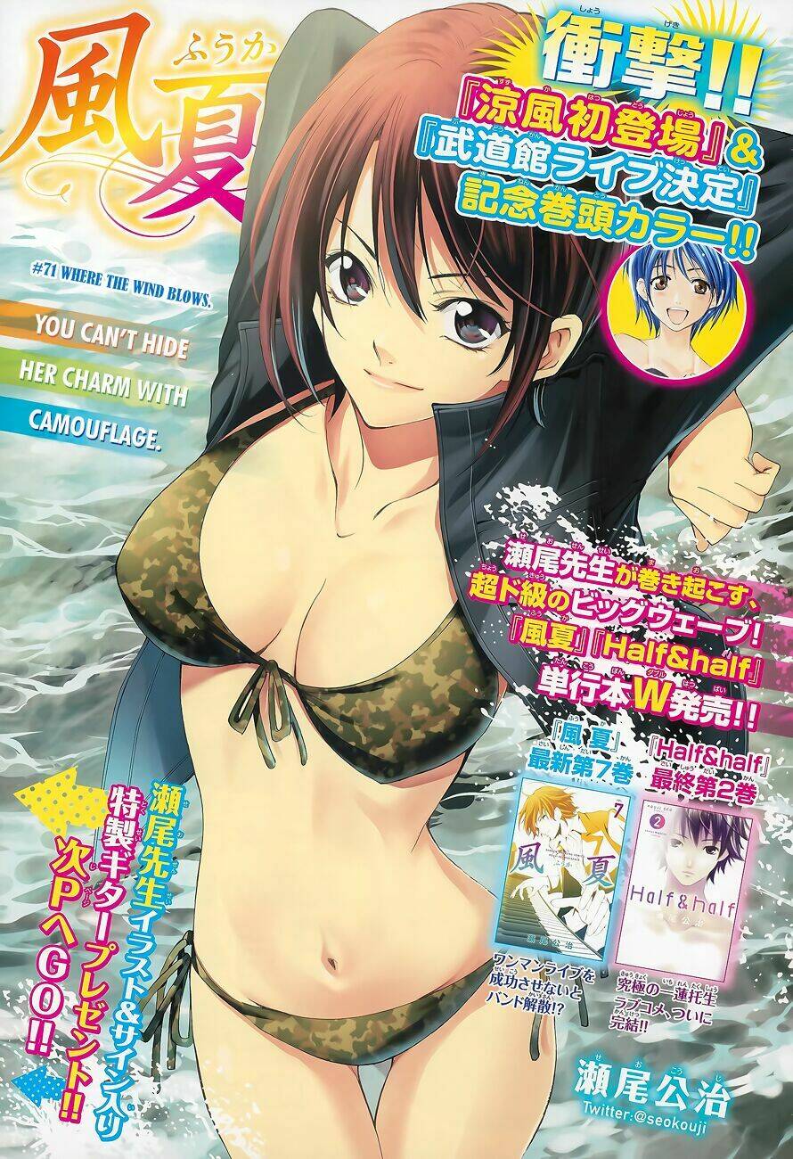 Fuuka Chapter 71 - TC Truyện