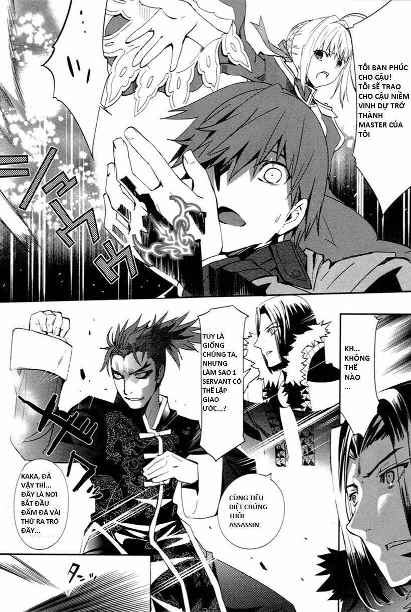 Fate/extra Chapter 2 - TC Truyện