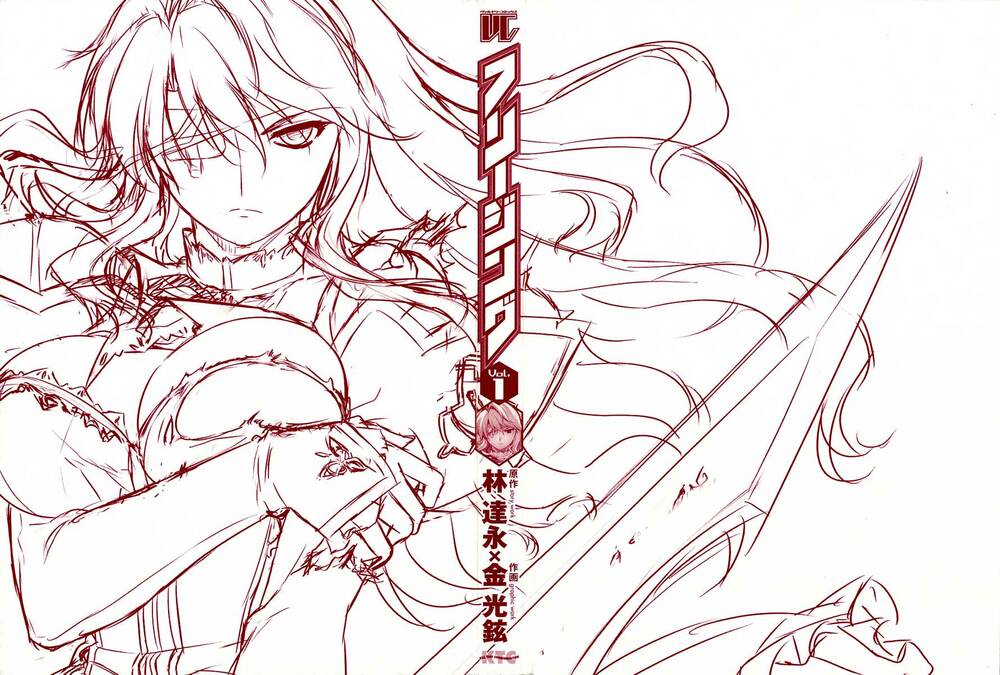 Freezing Chapter 1 - TC Truyện