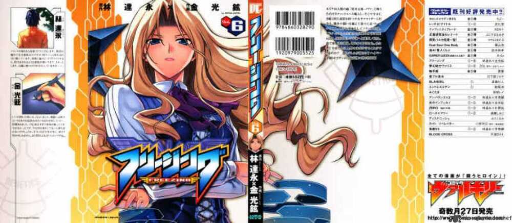 Freezing Chapter 32 - TC Truyện