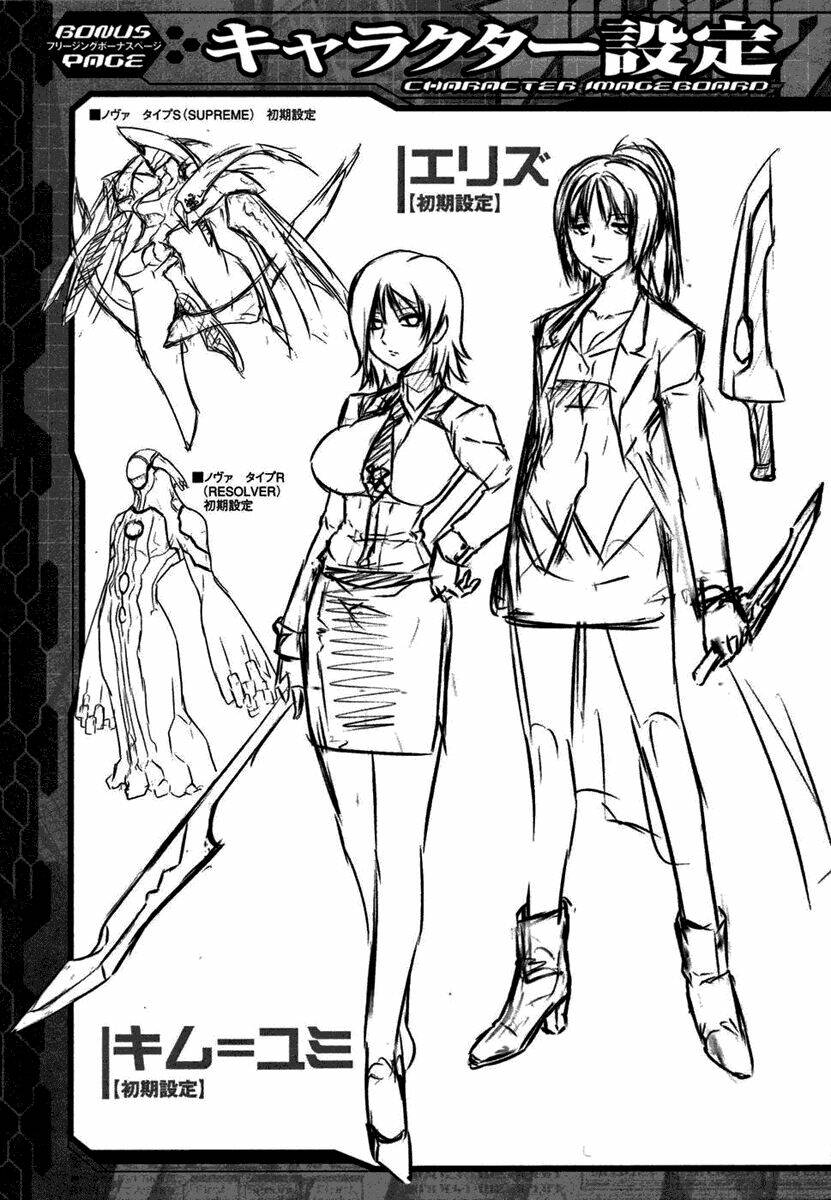 Freezing Chapter 5 - TC Truyện