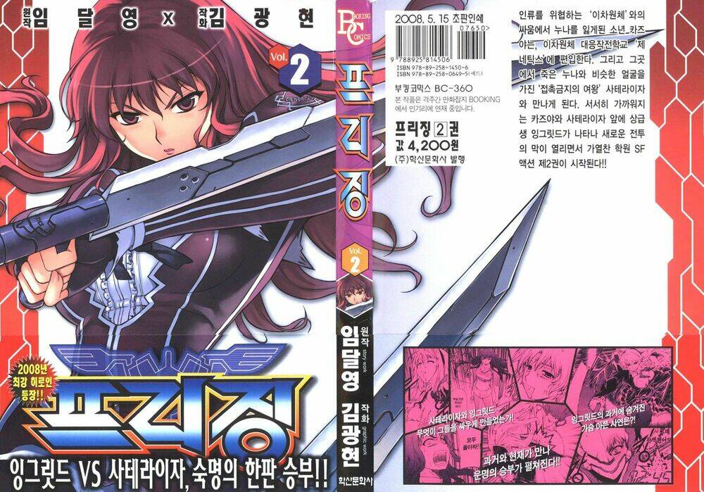 Freezing Chapter 6 - TC Truyện