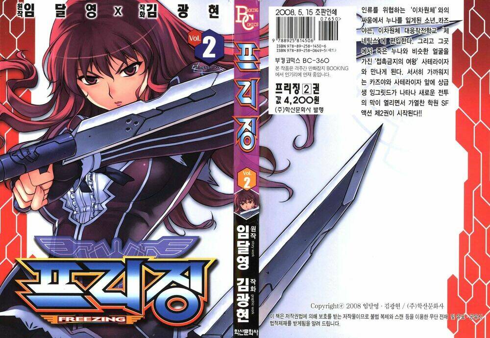 Freezing Chapter 6 - TC Truyện