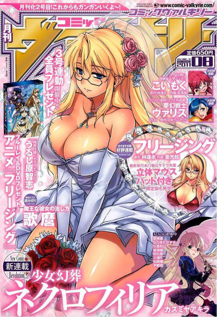 Freezing Chapter 71 - TC Truyện