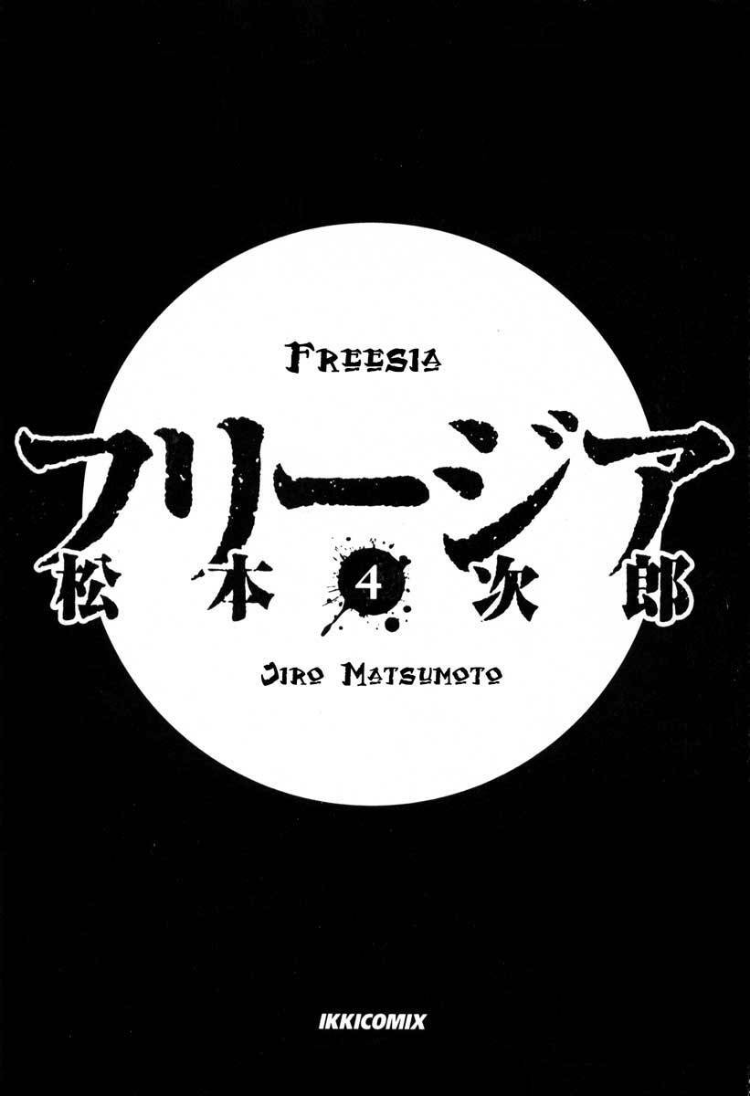 Freesia Chapter 19 - AB Truyện