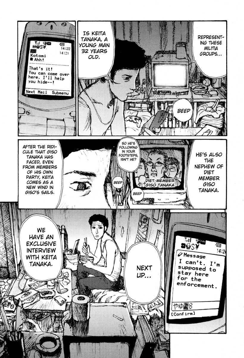 Freesia Chapter 19 - AB Truyện