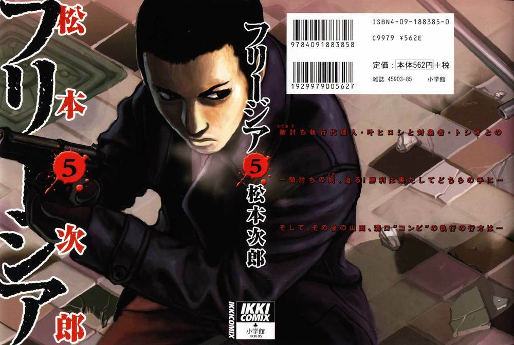 Freesia Chapter 25 - AB Truyện