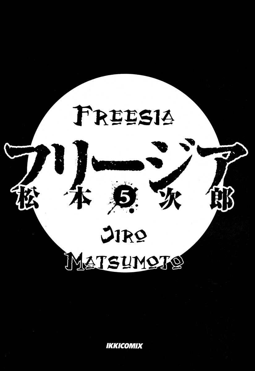 Freesia Chapter 25 - AB Truyện