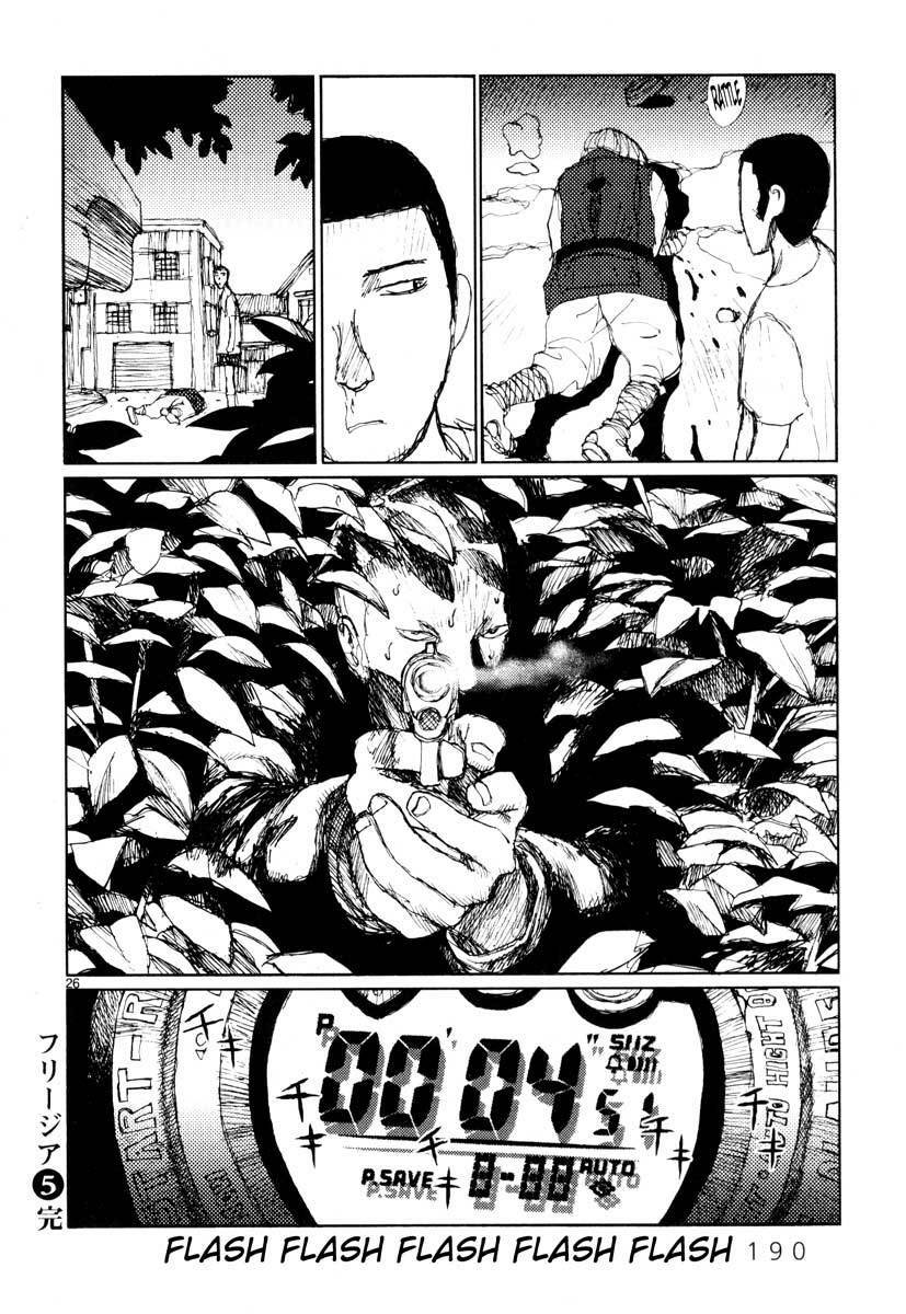 Freesia Chapter 31 - TC Truyện