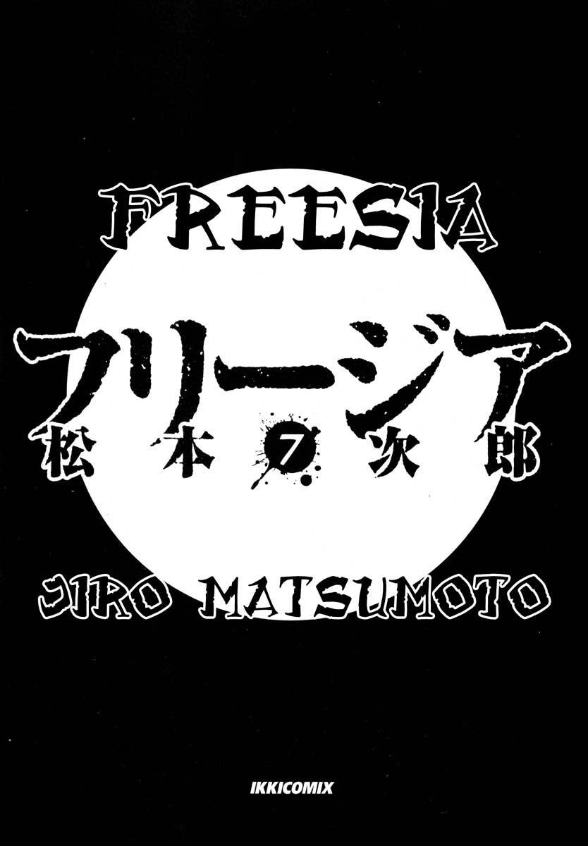 Freesia Chapter 39 - TC Truyện