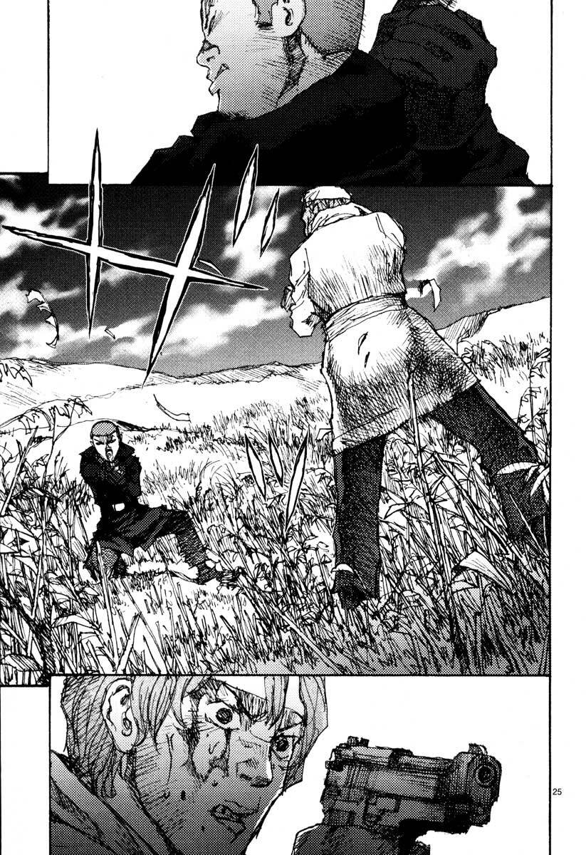 Freesia Chapter 43 - TC Truyện