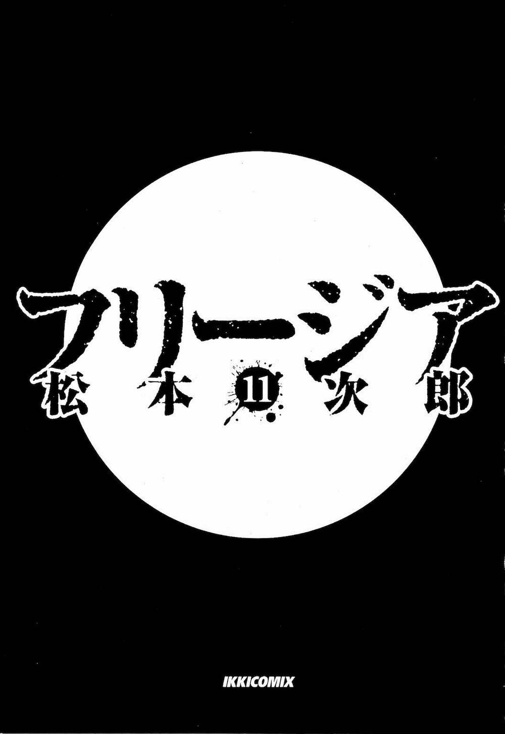 Freesia Chapter 67 - TC Truyện