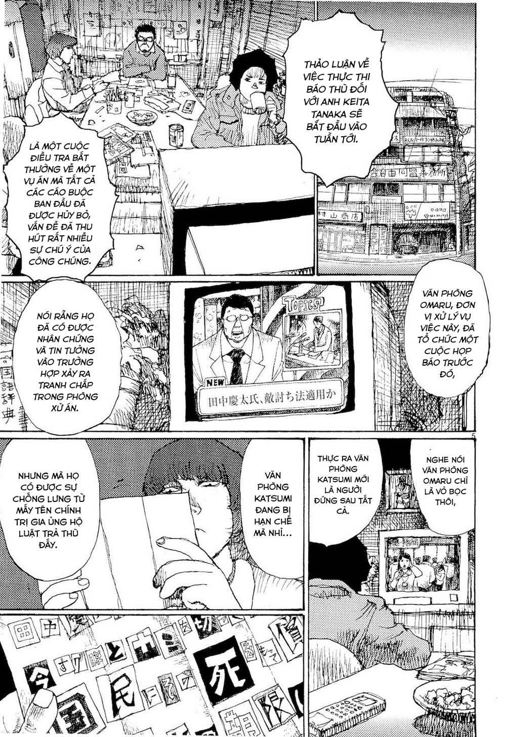 Freesia Chapter 71 - AB Truyện