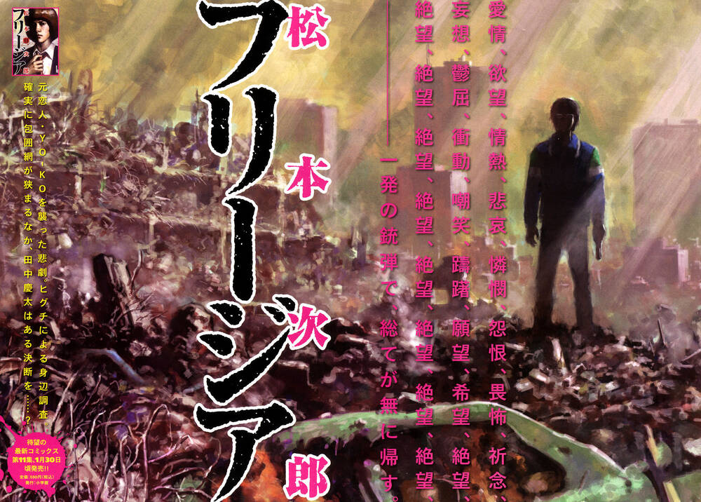 Freesia Chapter 75 - TC Truyện