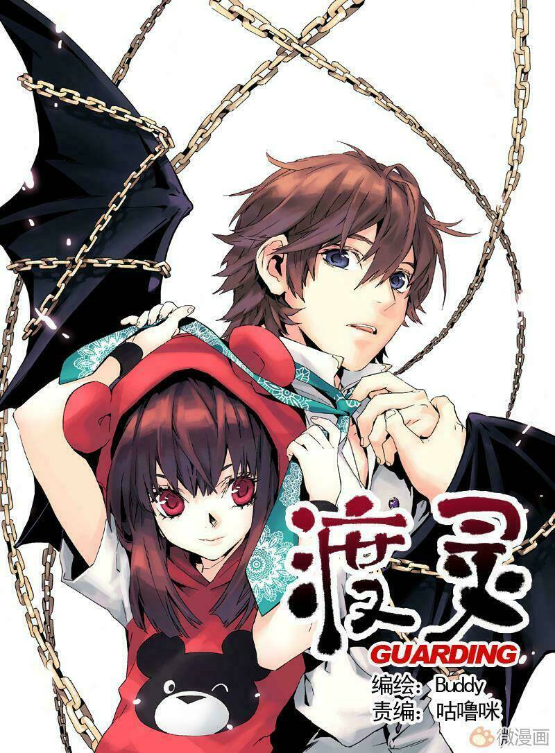 Guarding Chapter 1 - TC Truyện