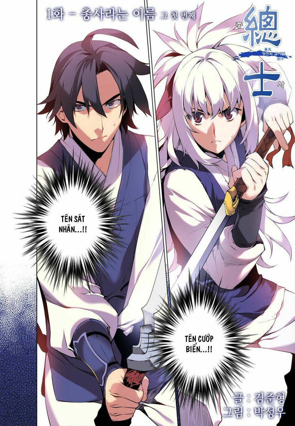 Gunner Chapter 1 - TC Truyện