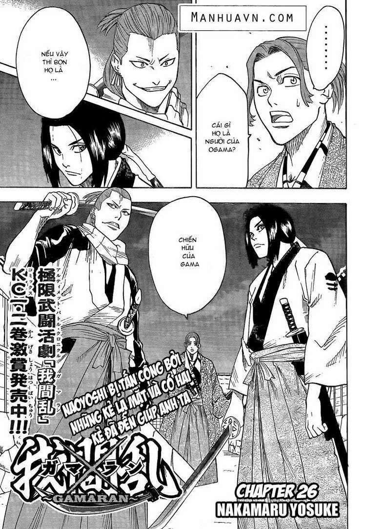 Gamaran Chapter 26 - TC Truyện
