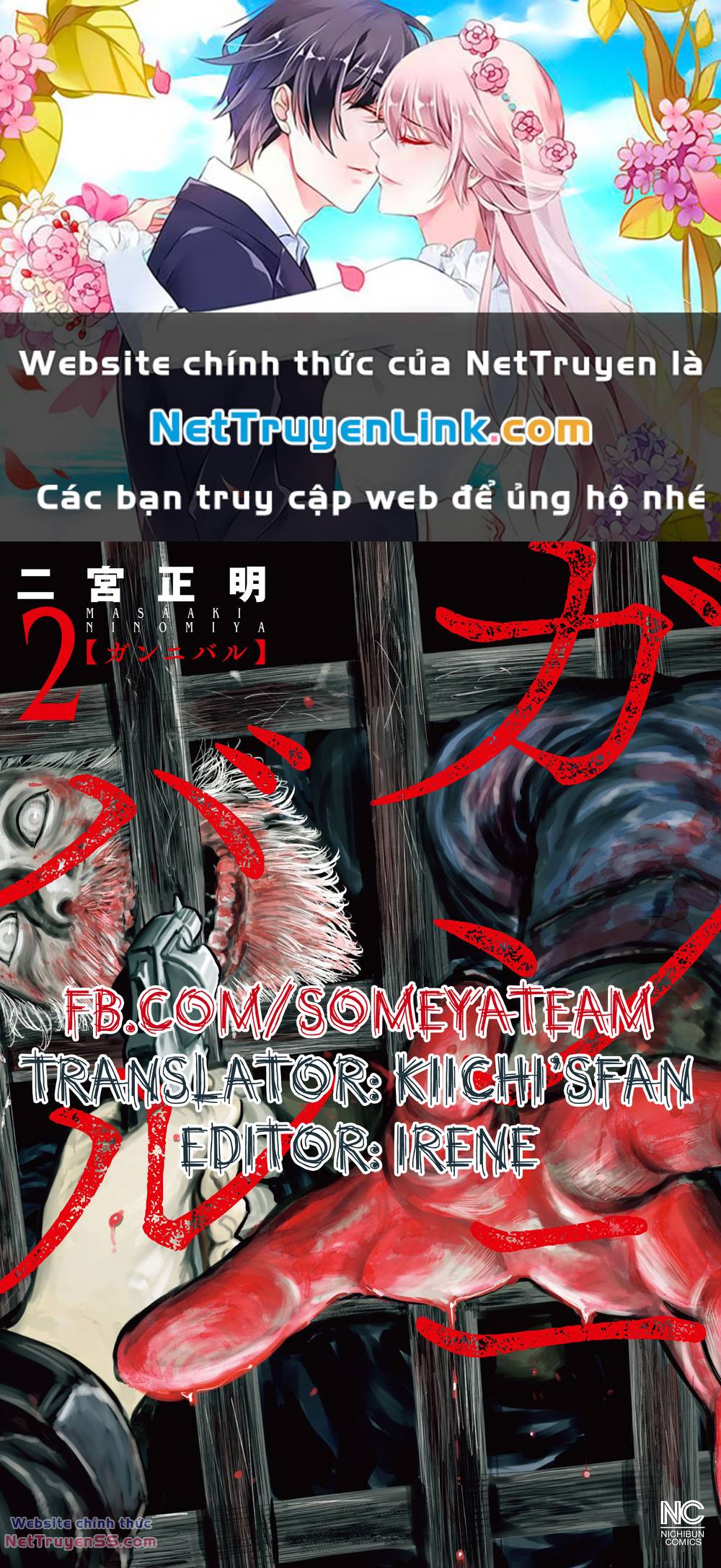 Gannibal Chapter 14 - TC Truyện