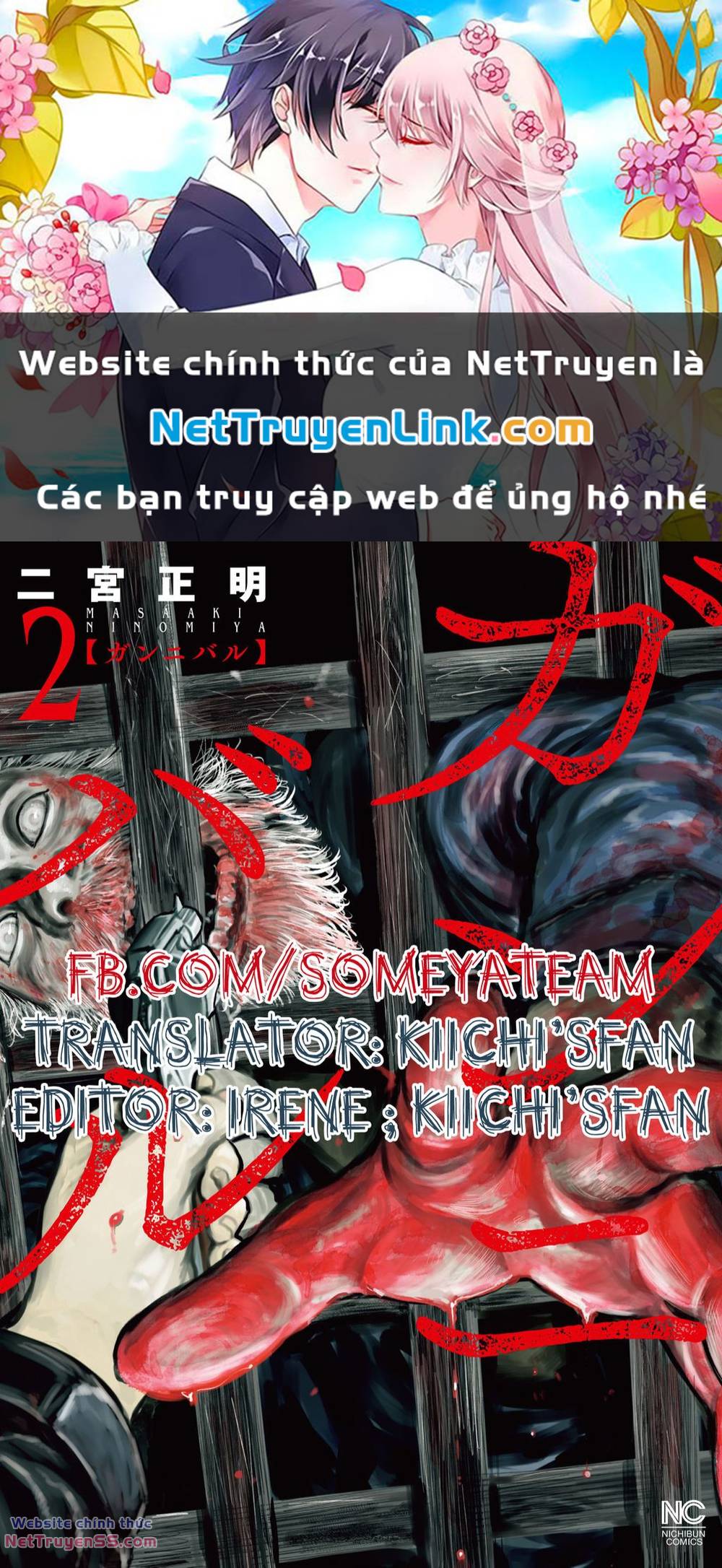 Gannibal Chapter 19 - TC Truyện