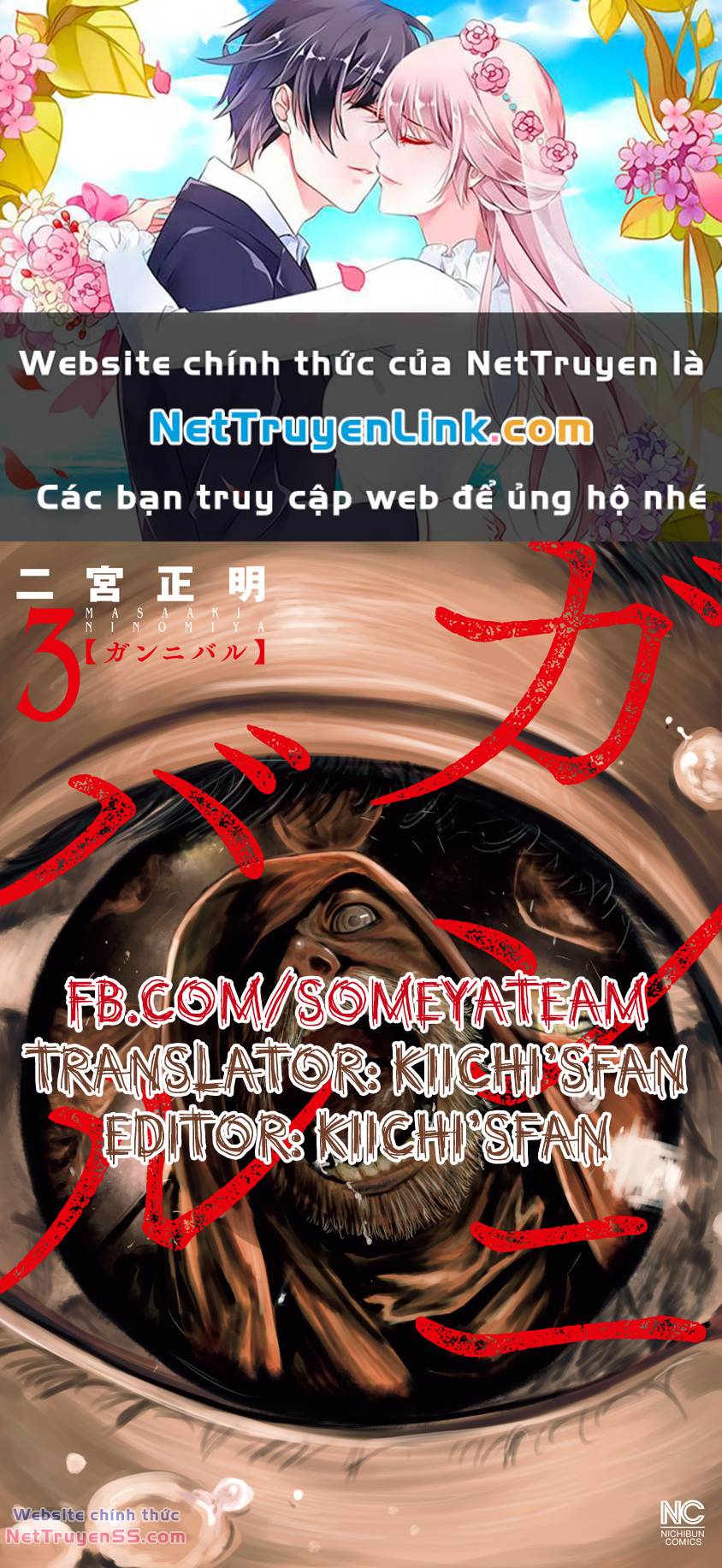 Gannibal Chapter 29 - TC Truyện