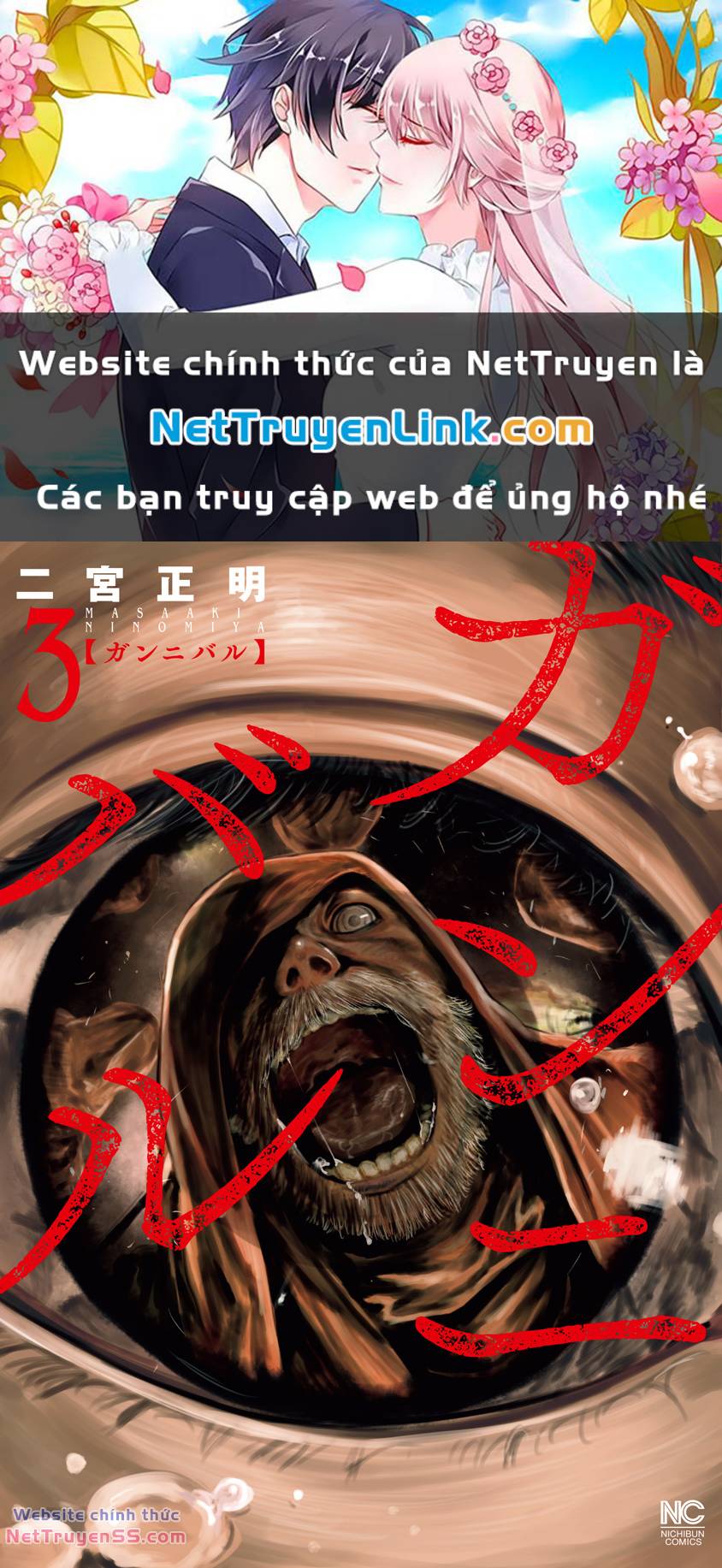 Gannibal Chapter 20 - TC Truyện