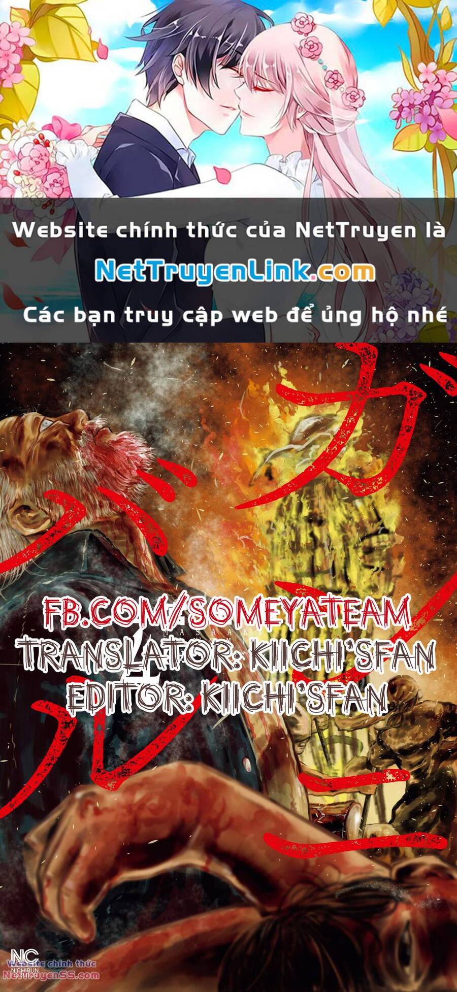 Gannibal Chapter 35 - TC Truyện
