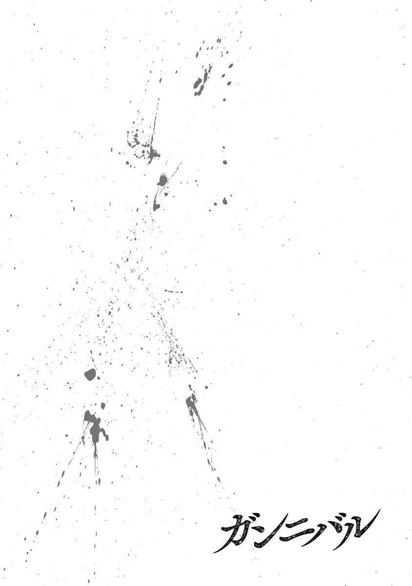 Gannibal Chapter 3 - TC Truyện