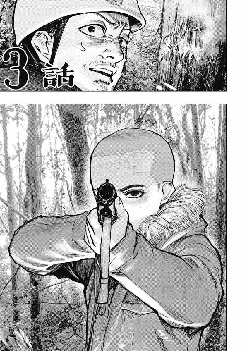 Gannibal Chapter 3 - TC Truyện