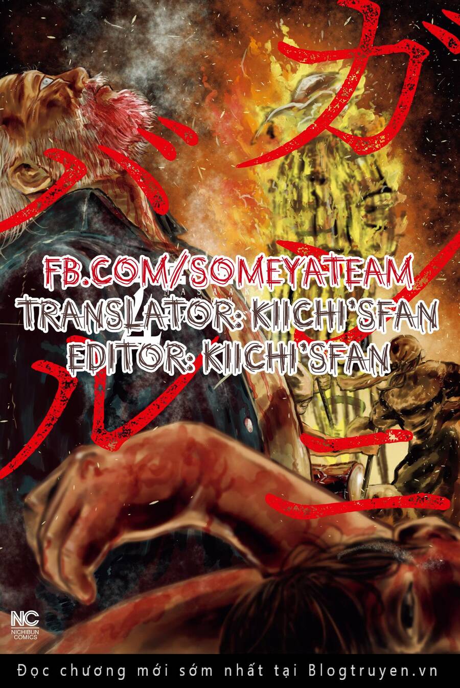 Gannibal Chapter 31 - TC Truyện