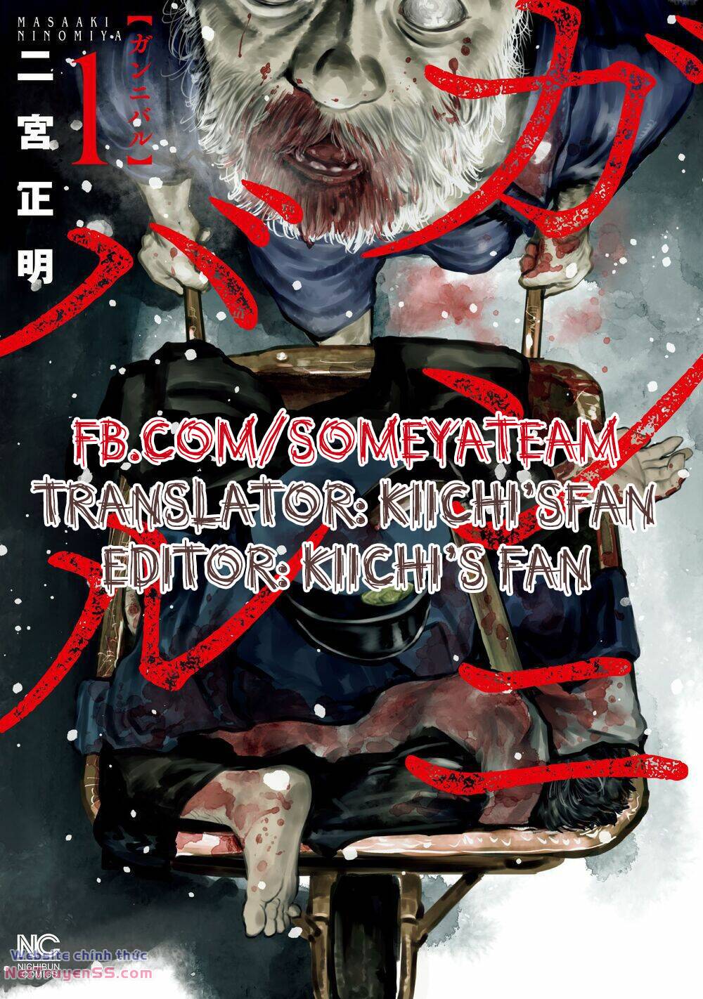 Gannibal Chapter 6 - TC Truyện