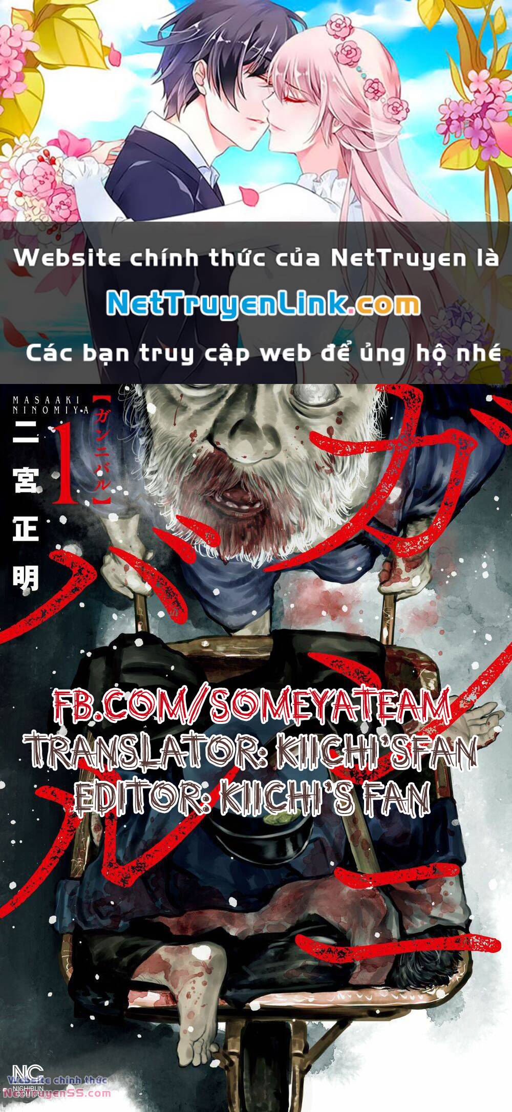 Gannibal Chapter 7 - TC Truyện
