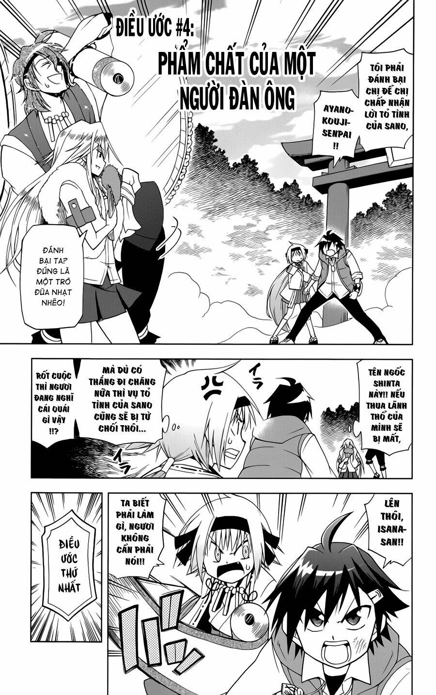 Gan☆Kon Chapter 4 - TC Truyện