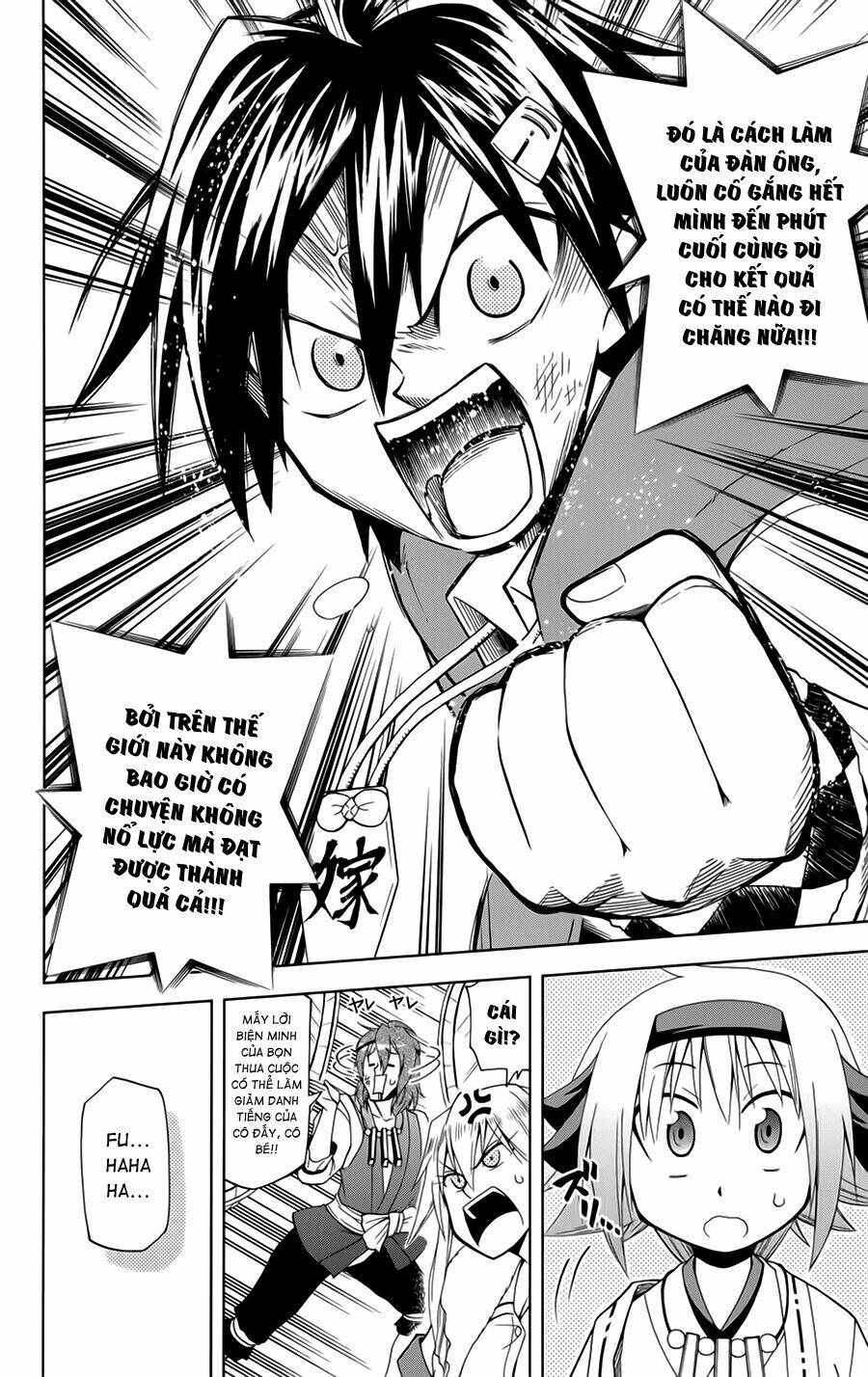 Gan☆Kon Chapter 4 - TC Truyện