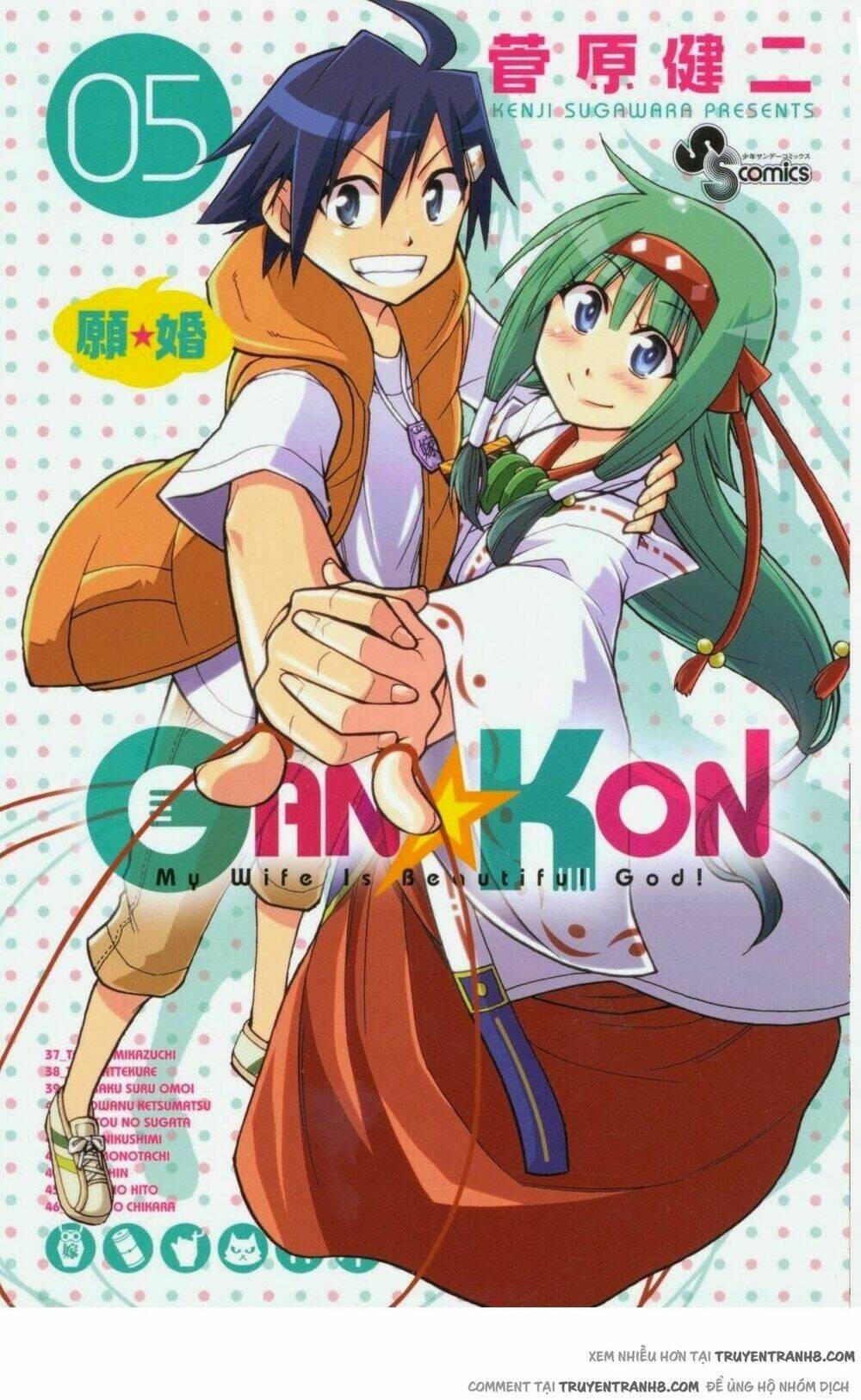 Gan☆Kon Chapter 44 - TC Truyện