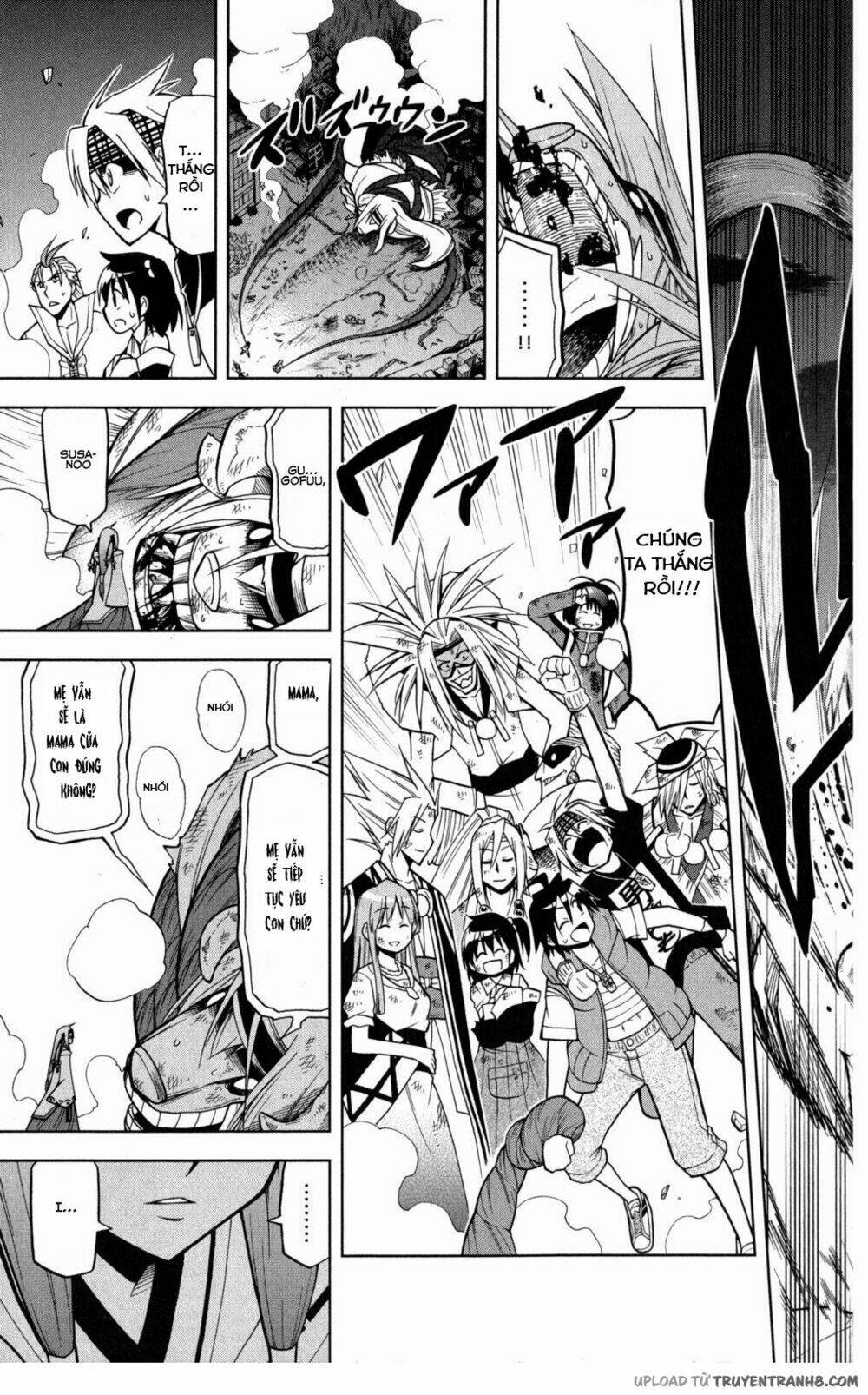 Gan☆Kon Chapter 46 - TC Truyện