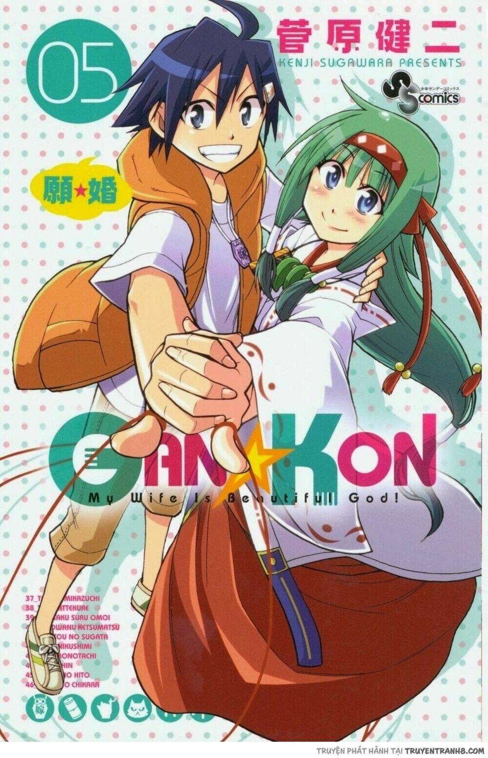 Gan☆Kon Chapter 46 - TC Truyện