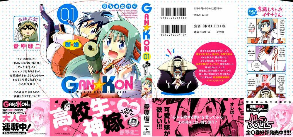 Gan☆Kon Chapter 1 - TC Truyện