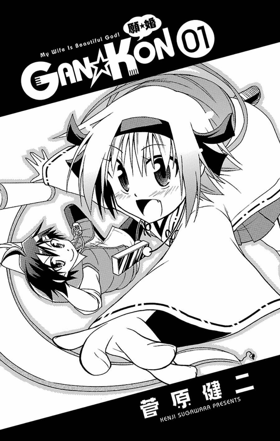 Gan☆Kon Chapter 1 - TC Truyện