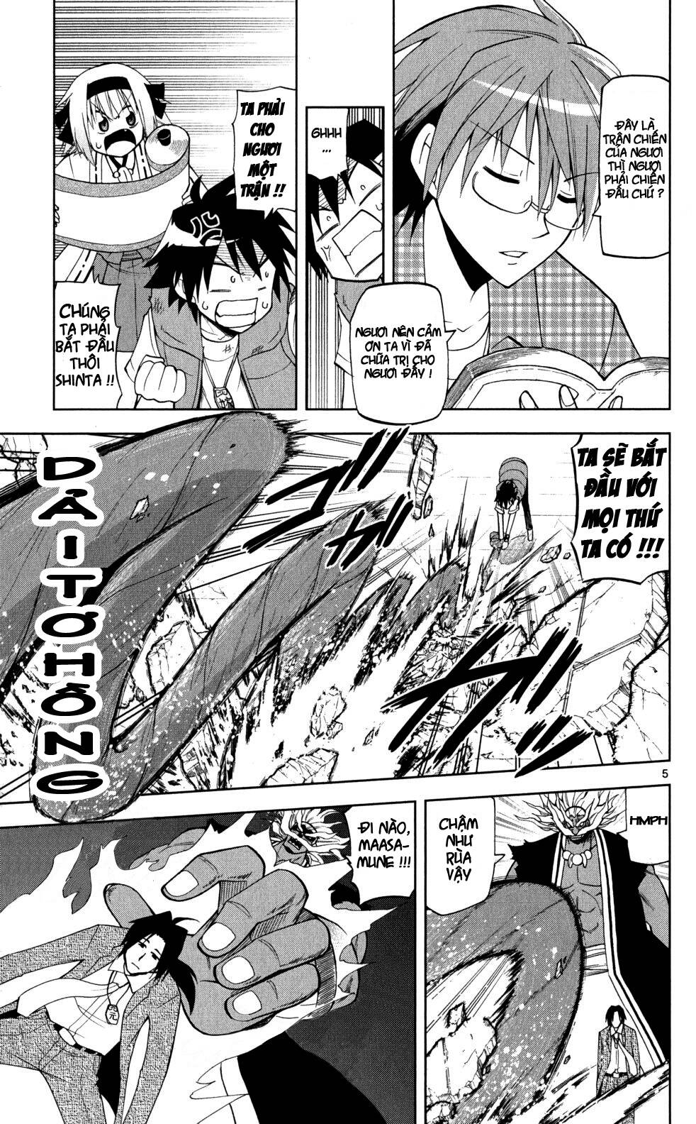 Gan☆Kon Chapter 17 - TC Truyện