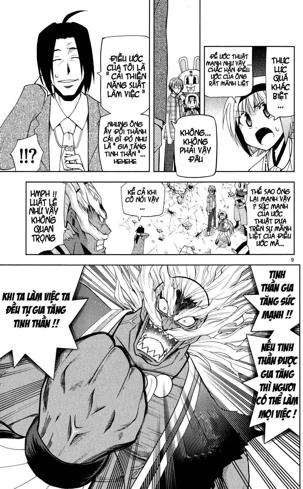 Gan☆Kon Chapter 17 - TC Truyện