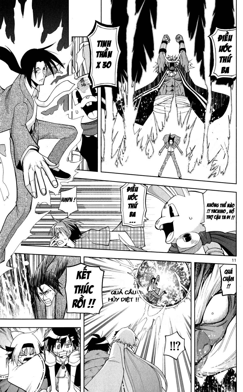 Gan☆Kon Chapter 17 - TC Truyện
