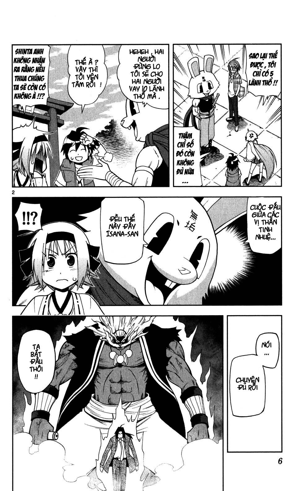 Gan☆Kon Chapter 17 - TC Truyện