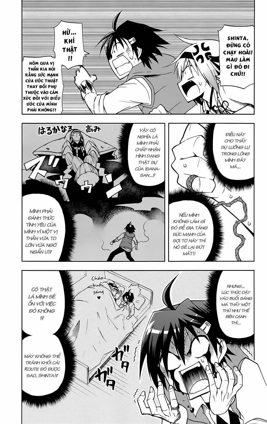 Gan☆Kon Chapter 2 - TC Truyện