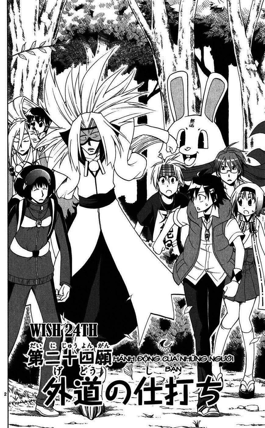 Gan☆Kon Chapter 24 - TC Truyện