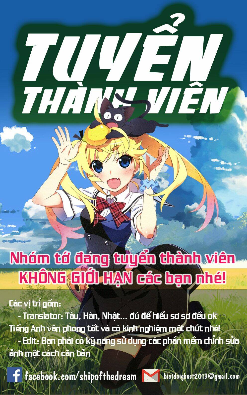 Gan☆Kon Chapter 31 - TC Truyện