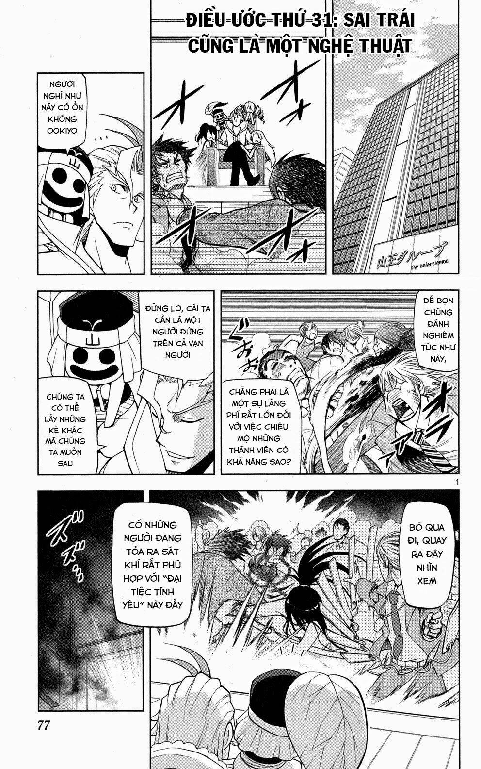 Gan☆Kon Chapter 31 - TC Truyện