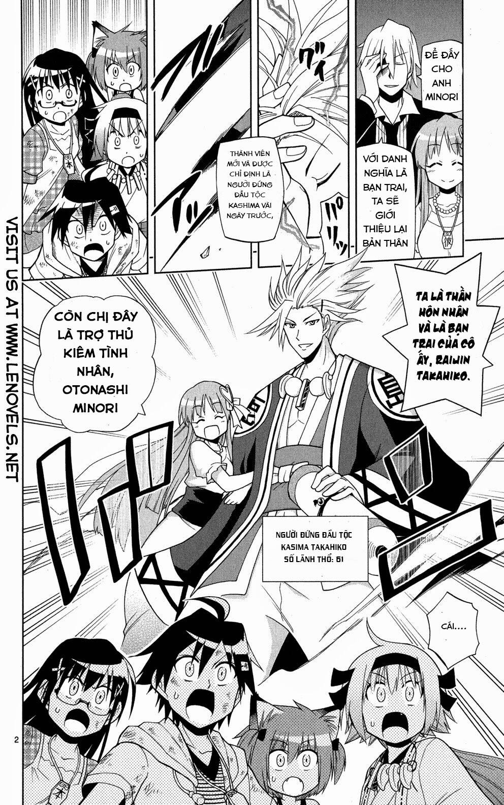 Gan☆Kon Chapter 32 - TC Truyện