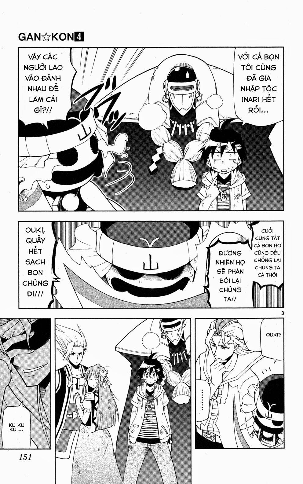 Gan☆Kon Chapter 35 - TC Truyện