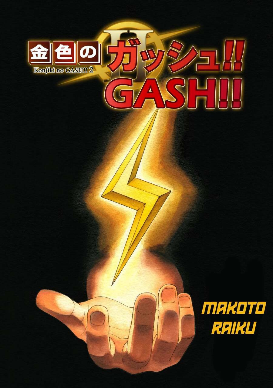 Gash Bell!! Chapter 1 - TC Truyện