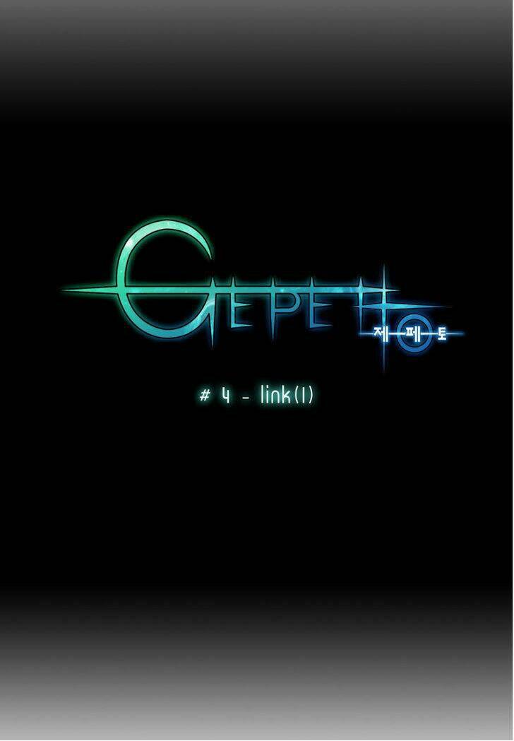 Gepetto Chapter 4 - TC Truyện
